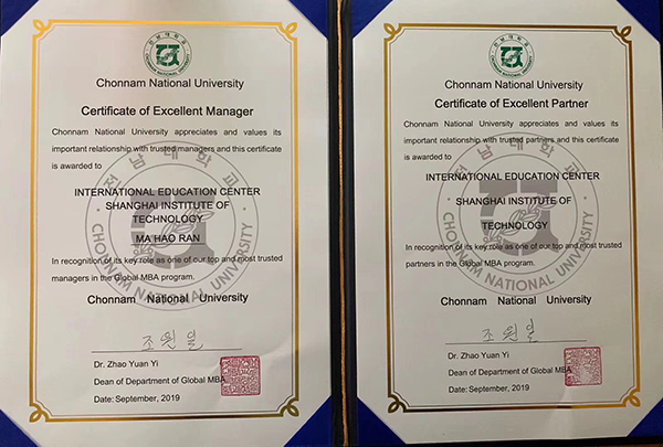 韩国全南大学毕业证